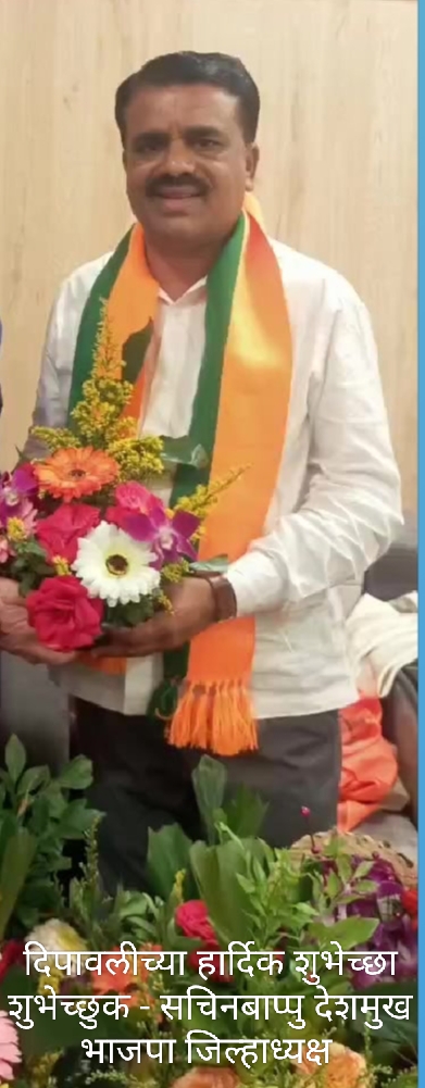 दिपावलीच्या हार्दिक शुभेच्छा